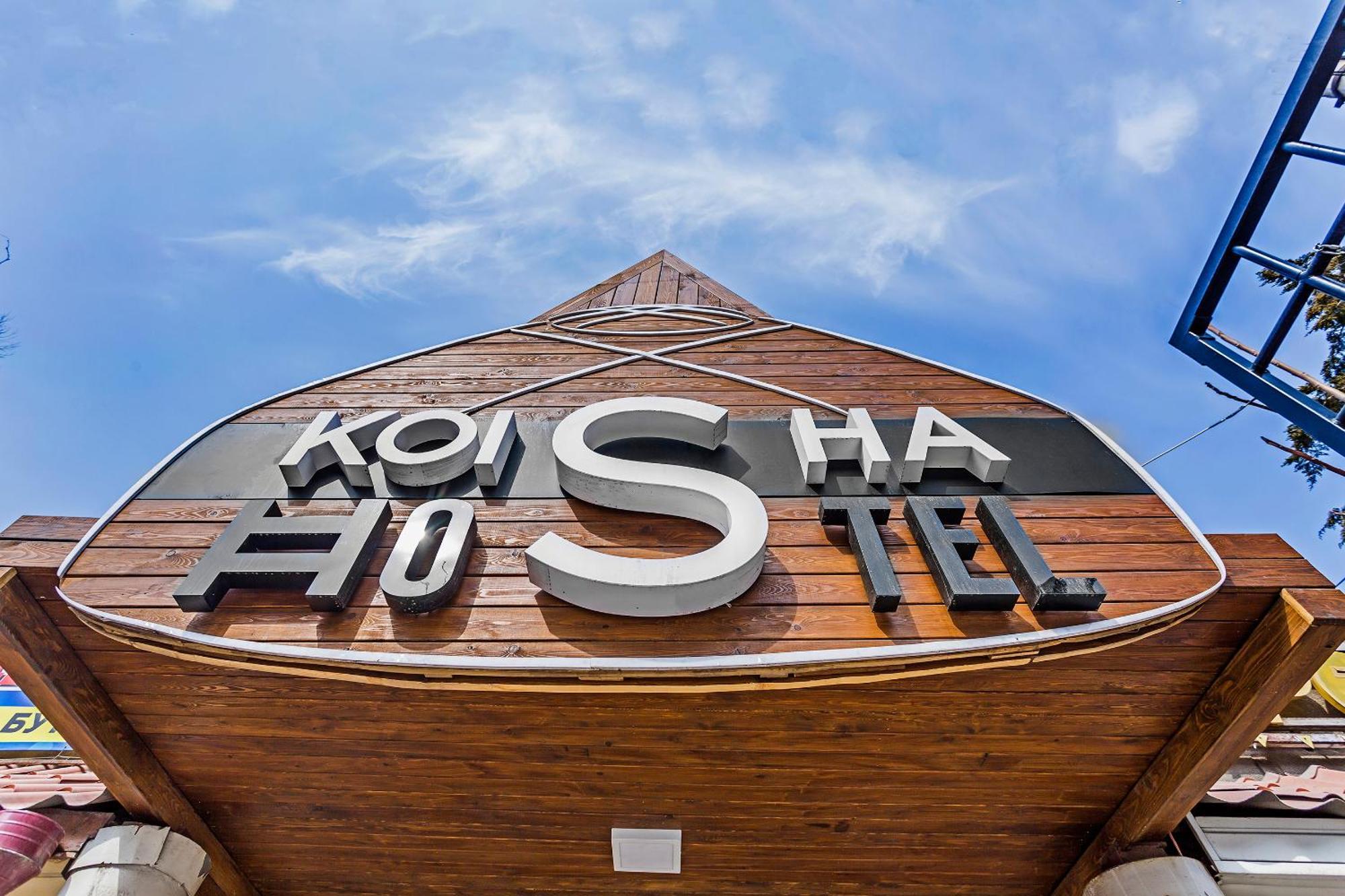 ビシュケク Koishaホステル エクステリア 写真